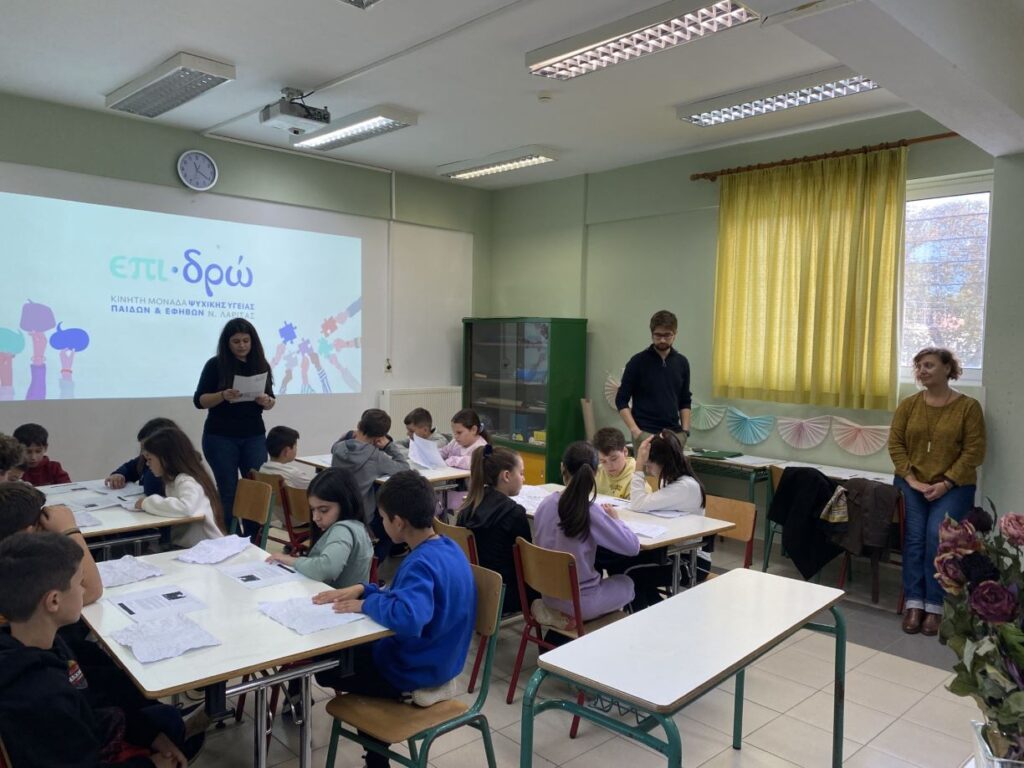 Λάρισα : Ενημέρωση για τις “Ειδικές Μαθησιακές Δυσκολίες” στο Δημοτικό Σχολείο Γόννων