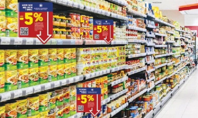 Σούπερ μάρκετ: Τους 629 έφτασαν οι κωδικοί προϊόντων που πωλούνται με «μόνιμη μείωση τιμής»