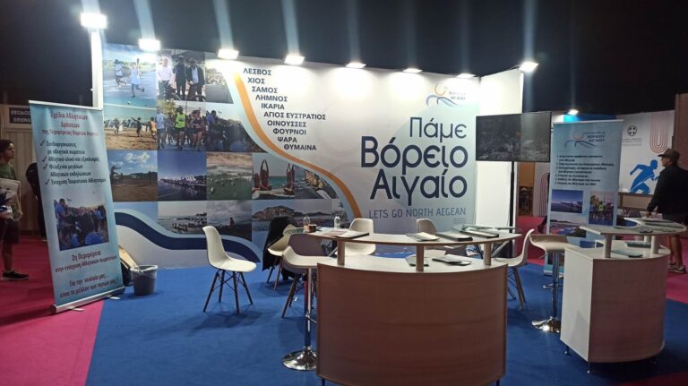 Στην «ΟΠΑΠ MARATHON EXPO» η Περιφέρεια Β. Αιγαίου για προώθηση του αθλητικού τουρισμού