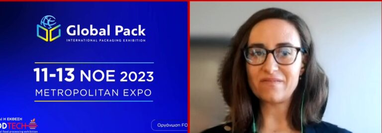 Έκθεση Global Pack: Η επόμενη ημέρα στη συσκευασία