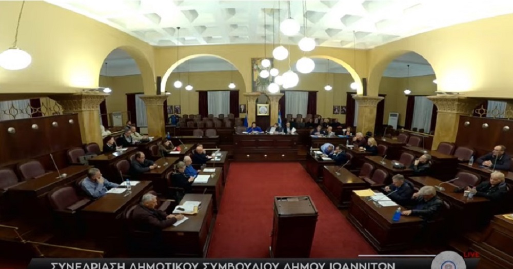 Ιωάννινα-Δημοτικό Συμβούλιο-406913281_742419001262228_8598360030488352679_n