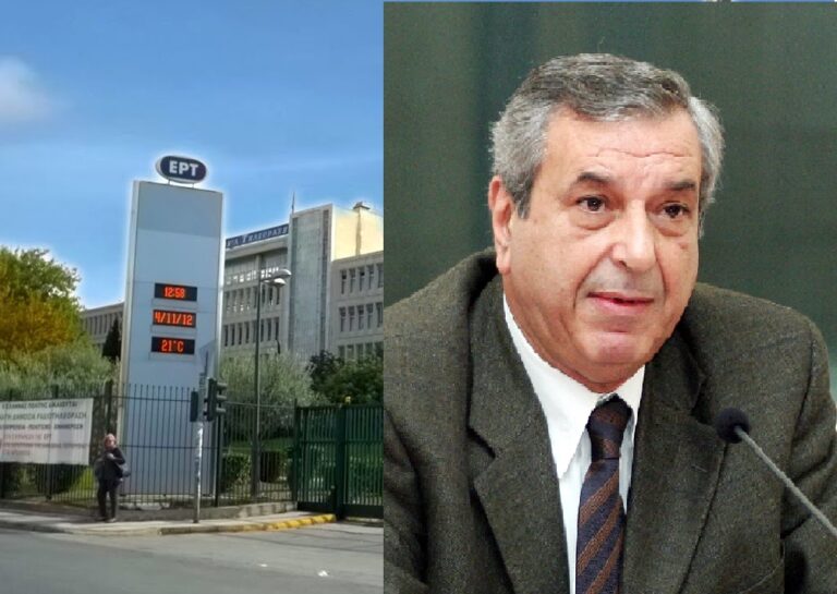 Πέθανε ο δημοσιογράφος Κωνσταντίνος Κέκης πρώην εντεταλμένος σύμβουλος της ΕΡΤ
