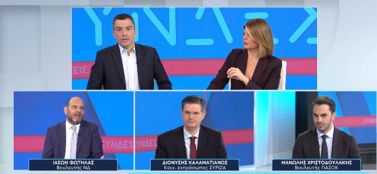 Σφοδρές αντιδράσεις στον αέρα της ΕΡΤ για τη δήλωση Γεωργιάδη για την τραγωδία των Τεμπών