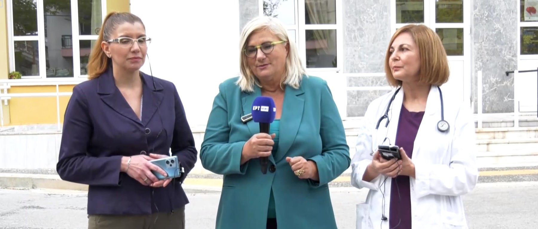 Λέσβος ιατρείο πόνου