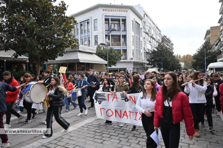 Σέρρες: Πορεία διαμαρτυρίας των μαθητών του Μουσικού Σχολείου
