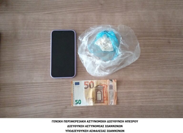 Συνελήφθη με κοκαΐνη στα διόδια της Εγνατίας