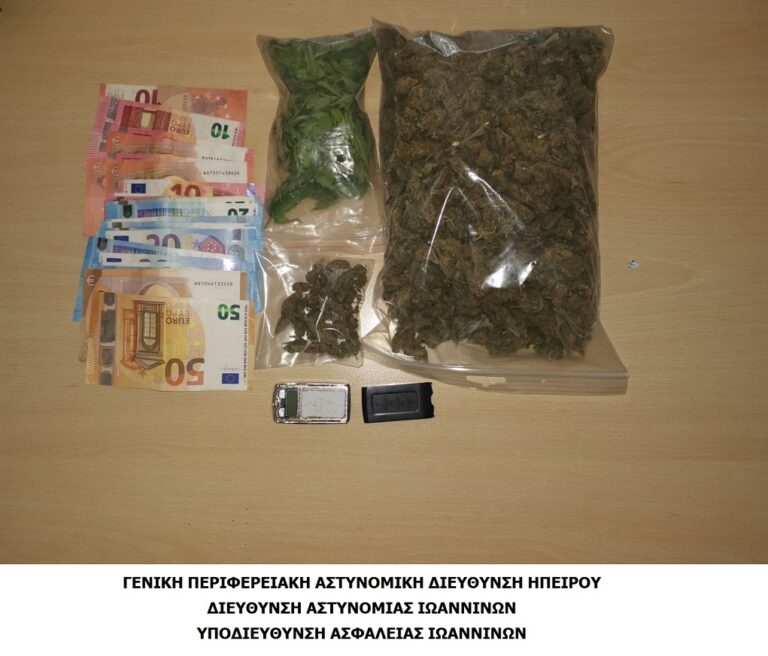 Ιωάννινα: Σύλληψη για διακίνηση ναρκωτικών