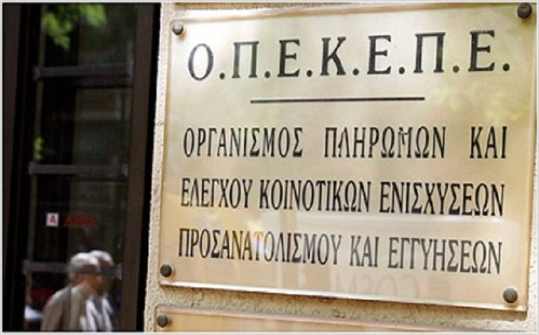 Κομοτηνή: Οι πληρωμές στους αγρότες από τον ΟΠΕΚΕΠΕ θα γίνουν κανονικά ο Υπουργός Αγροτικής Ανάπτυξης Κώστας Τσιάρας