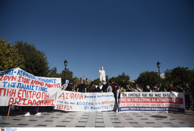 Θεσσαλονίκη: Μαθητές και φοιτητές διαδήλωσαν για την ενίσχυση της Παιδείας και ενάντια στον πόλεμο