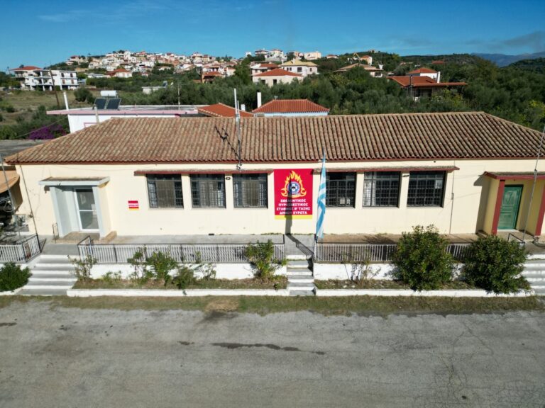 Εκδηλώσεις για τα 10 χρόνια λειτουργίας του εθελοντικού Πυροσβεστικού Σταθμού Ευρώτα Λακωνίας