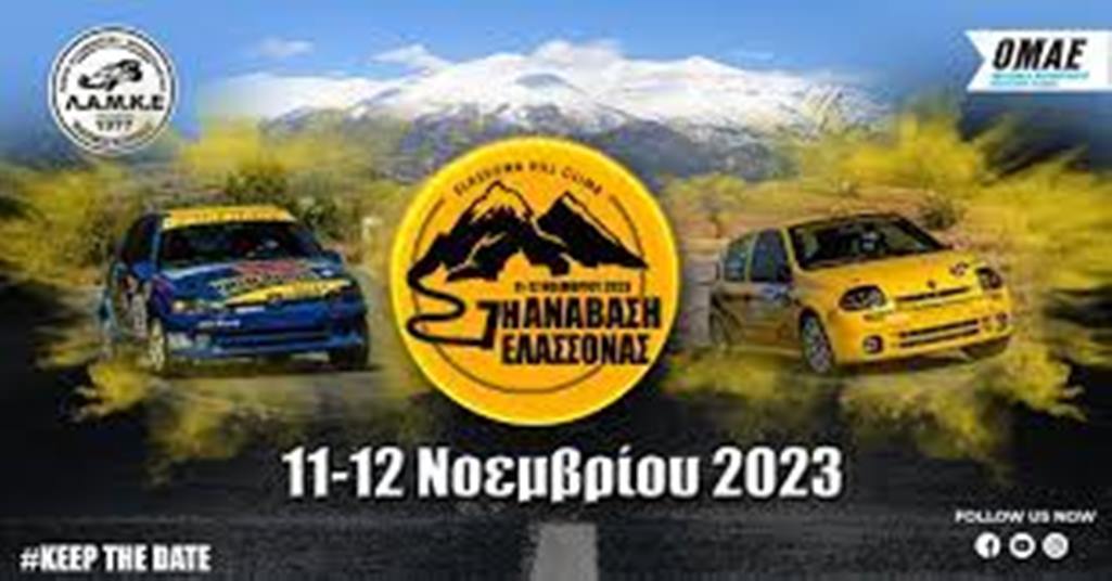 αρχείο λήψης (1)