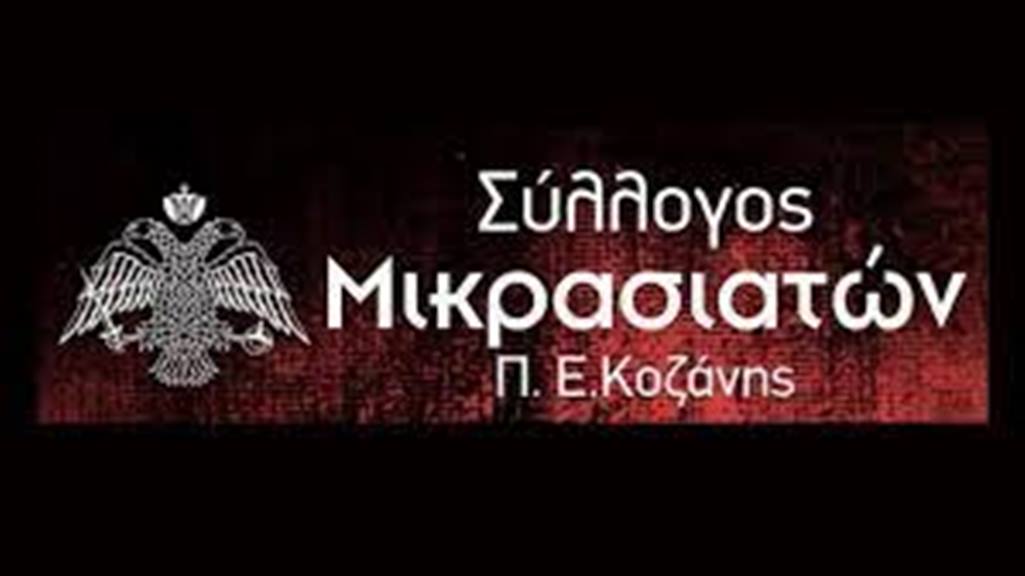 αρχείο λήψης (2)