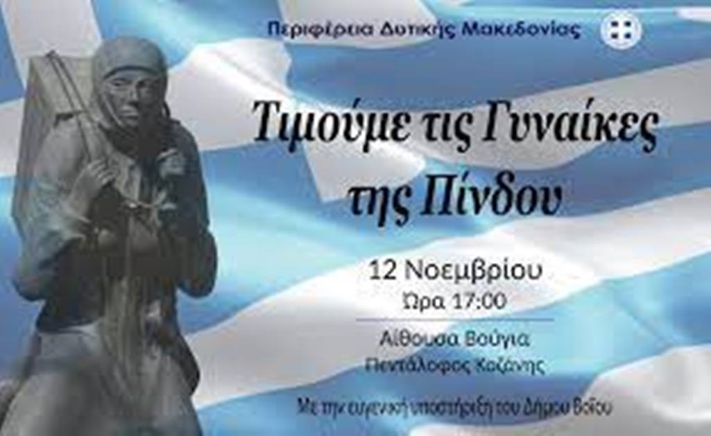 αρχείο λήψης (3)