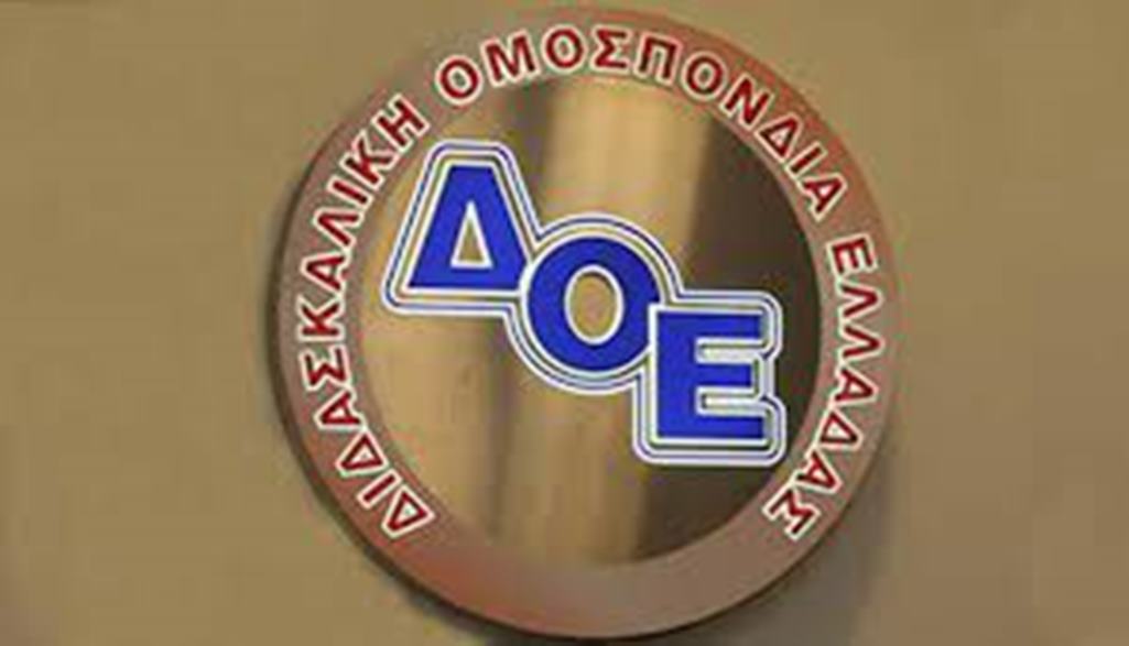 αρχείο λήψης (3)