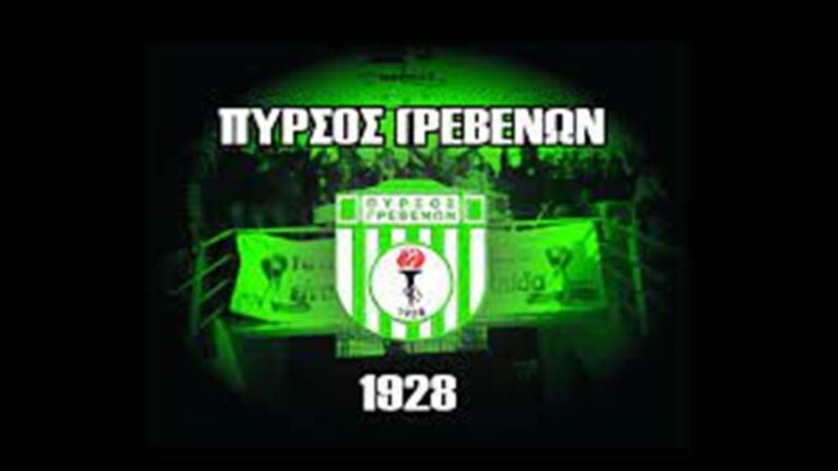Γρεβενά: Το νέο Δ.Σ Παλαιμάχων του ΦΑΣ Πυρσός