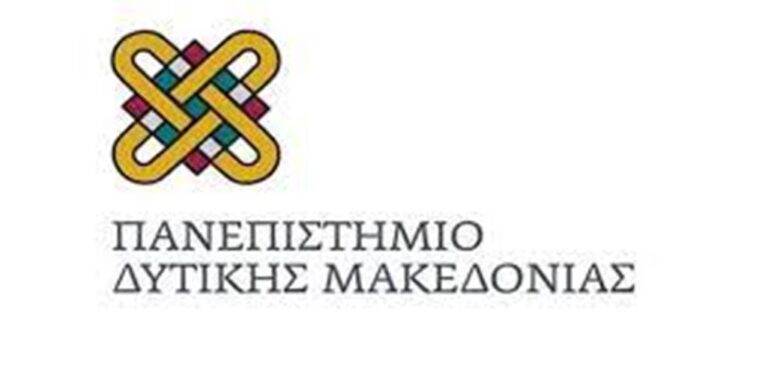 Δ. Μακεδονία: Kαταργούνται πέντε Πανεπιστημιακά τμήματα των οποίων είχε ήδη ανασταλεί η λειτουργία