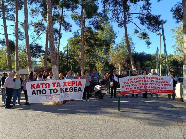 Ηράκλειο: Ξανά στο Βενιζέλειο ο υπ. Υγείας M. Χρυσοχοΐδης εν μέσω αντιδράσεων για την υποστελέχωση (βίντεο)