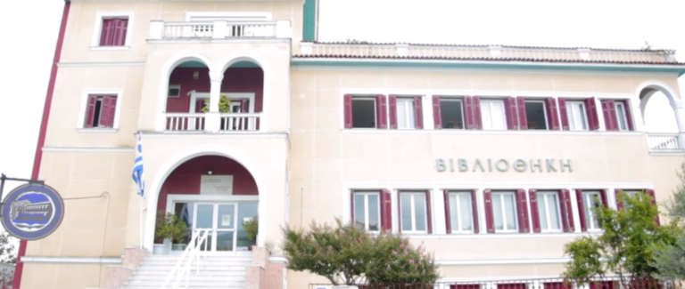 Καβάλα: Η ιστορία του Εργατικού Κέντρου στη Δημόσια Βιβλιοθήκη Ελευθερούπολης