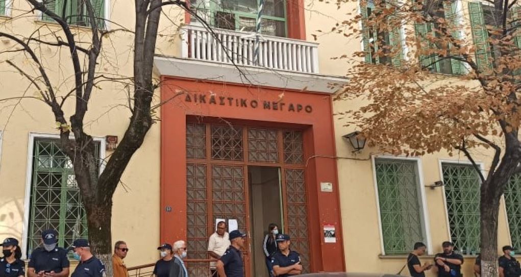 δικαστήρια
