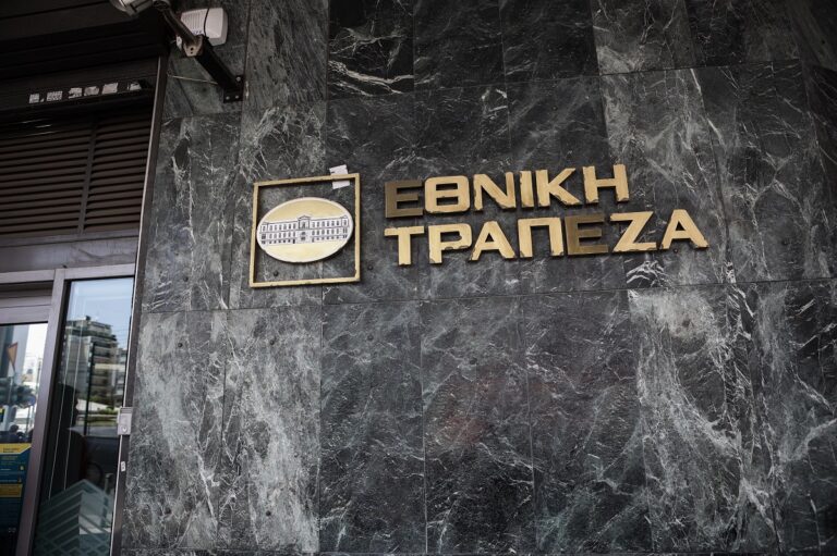 Εθνική Τράπεζα: Στα 5,30 ευρώ ανά μετοχή η τιμή πώλησης του 22% – Η ανακοίνωση του ΤΧΣ