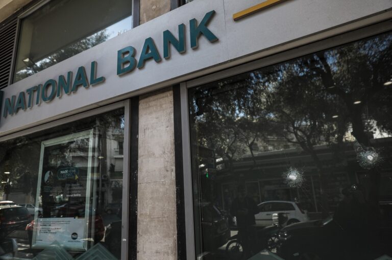 Τράπεζες: Με 50 δισ. ευρώ τις στήριξαν οι Έλληνες φορολογούμενοι – 1,5 δισ. ευρώ εισέπραξε το Δημόσιο μέσω ΤΧΣ
