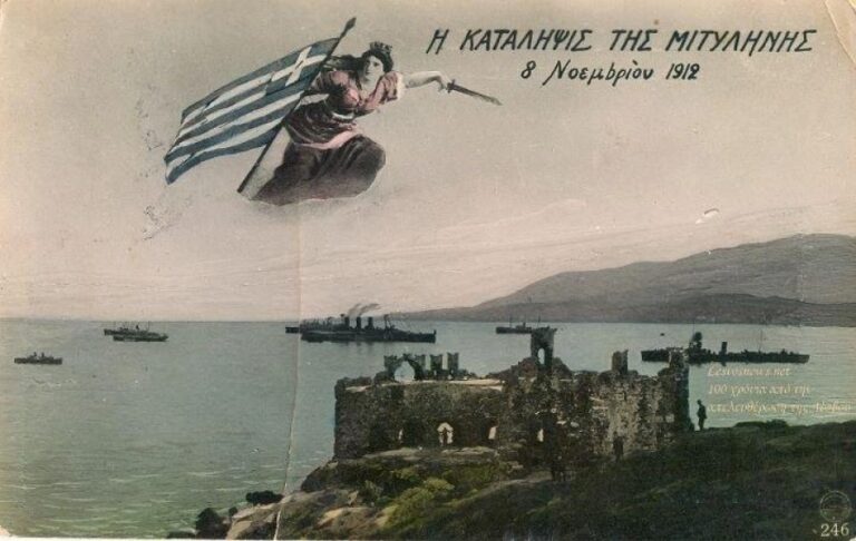 Μυτιλήνη: Οι εκδηλώσεις της 8ης Νοεμβρίου για την επέτειο απελευθέρωσης