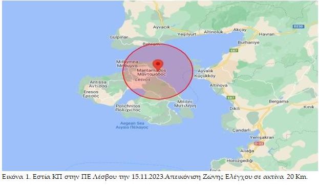 Λέσβος: Εστία καταρροϊκού των προβάτων στο Μανταμαδο