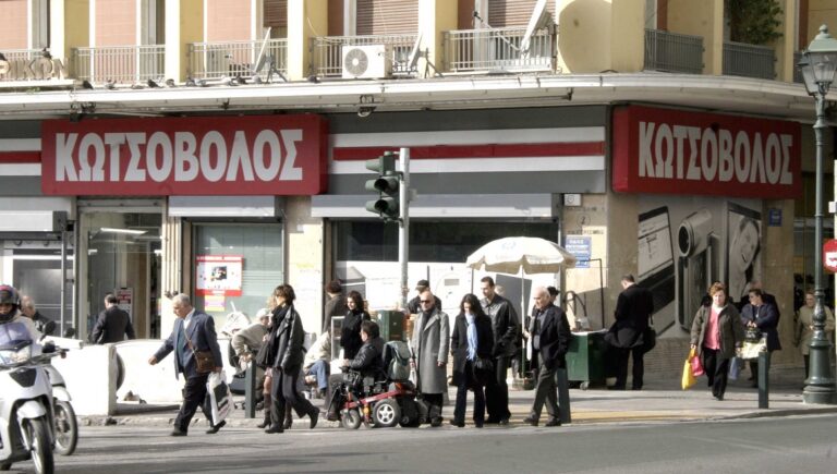 Η ΔΕΗ εξαγόρασε την «Κωτσόβολος» – Υπέγραψε συμφωνία με την Currys plc έναντι 200 εκατ. ευρώ