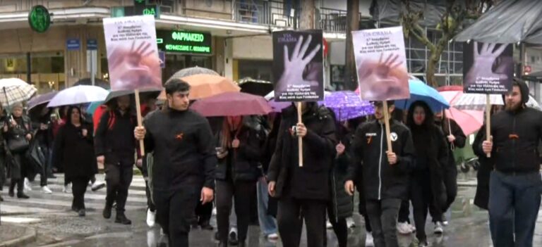 Δράμα: Διήμερες εκδηλώσεις της ΕΓΔ για την Βία κατά των Γυναικών