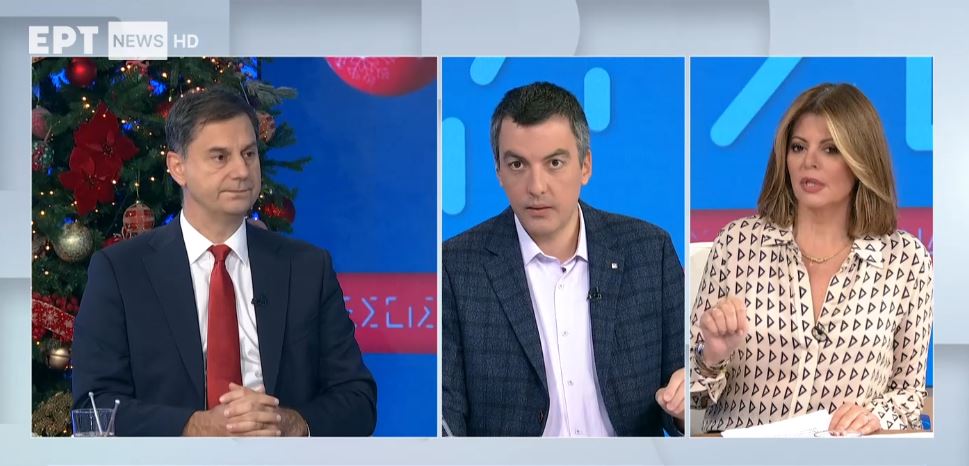 Καταγραφή