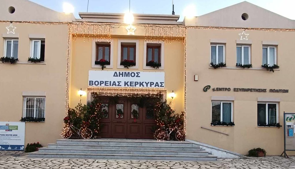 Κέρκυρα: Ξεκίνησε σήμερα το Χριστουγεννιάτικο χωριό στον Βορρά