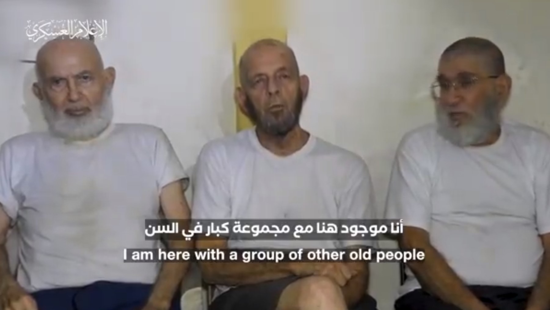 Γάζα: Η Χαμάς έδωσε στη δημοσιότητα βίντεο με τρεις ομήρους – «Μην μας αφήσετε να γεράσουμε εδώ»