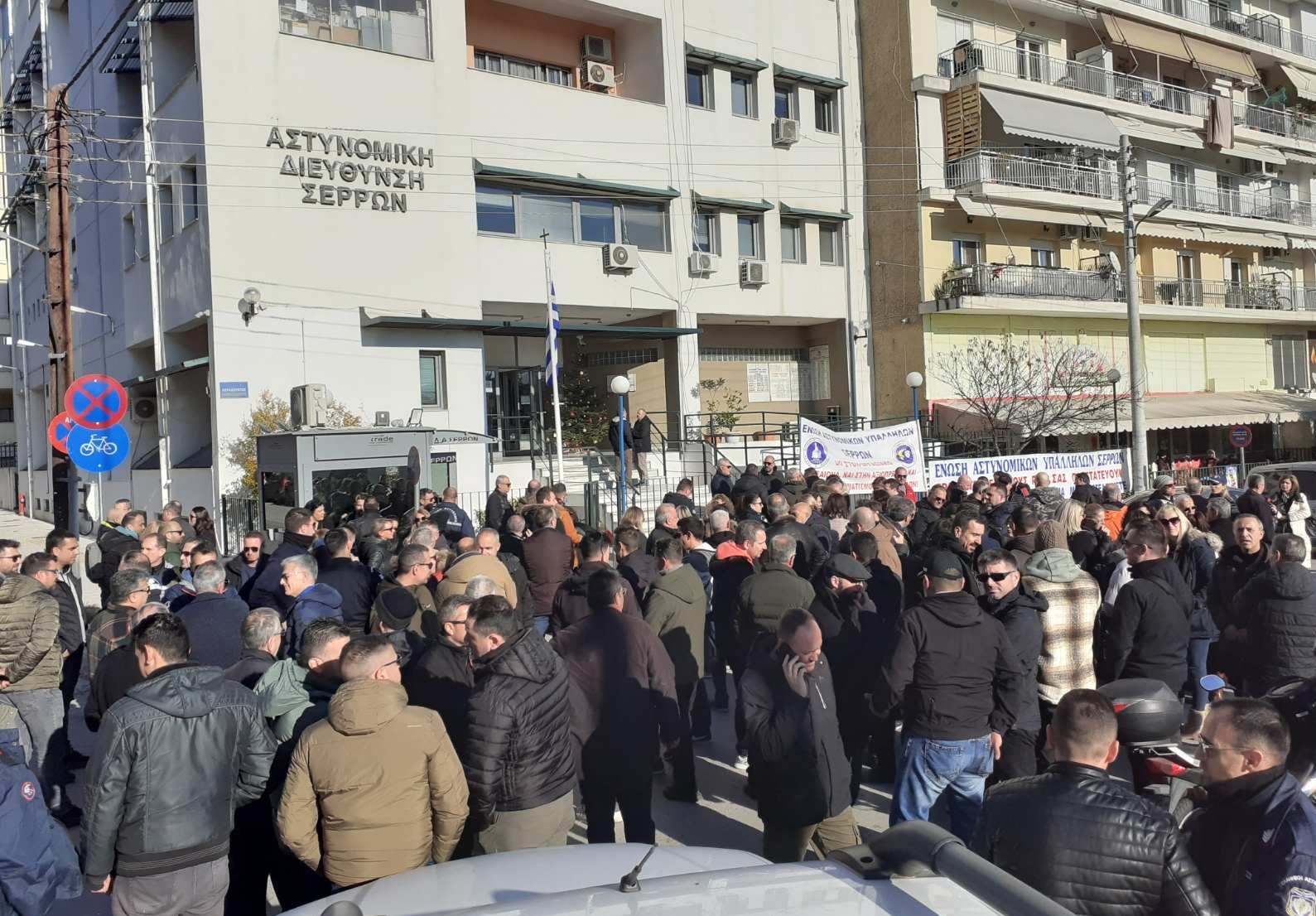 Σέρρες: Μαζική η κινητοποίηση των αστυνομικών στη συγκέντρωση διαμαρτυρία