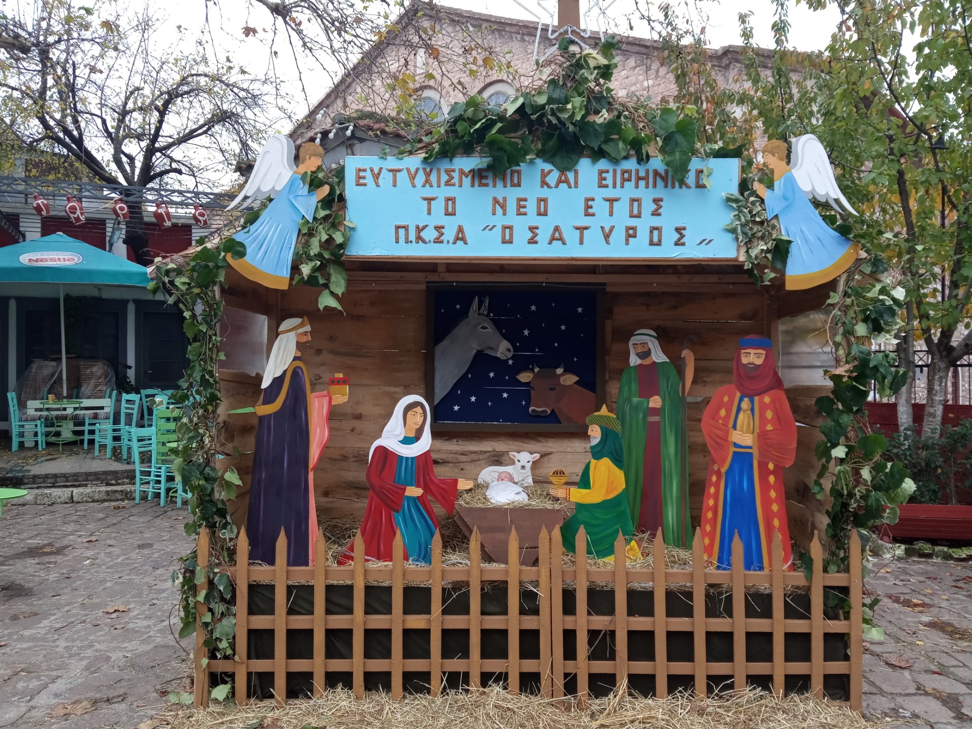 Λέσβος: Χριστούγεννα στην Αγιάσο