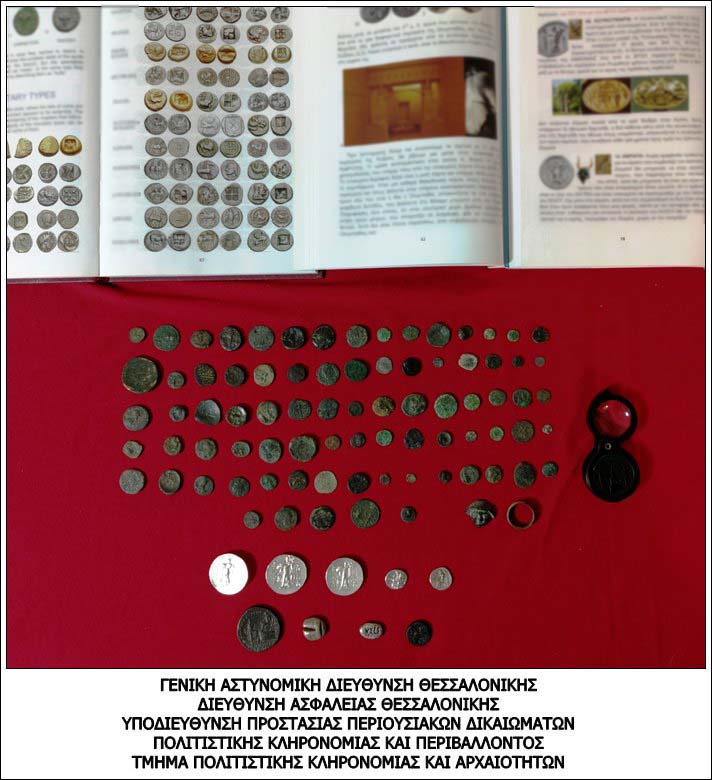 Συνελήφθη 63χρονος στο αεροδρόμιο “Μακεδονία” – Είχε στην κατοχή του πάνω από 80 αρχαία νομίσματα