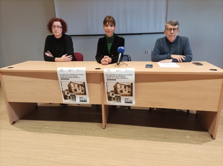 Λάρισα: Ημερίδα για τη Μνήμη και την προφορική ιστορία στο Μουσείο Σιτηρών