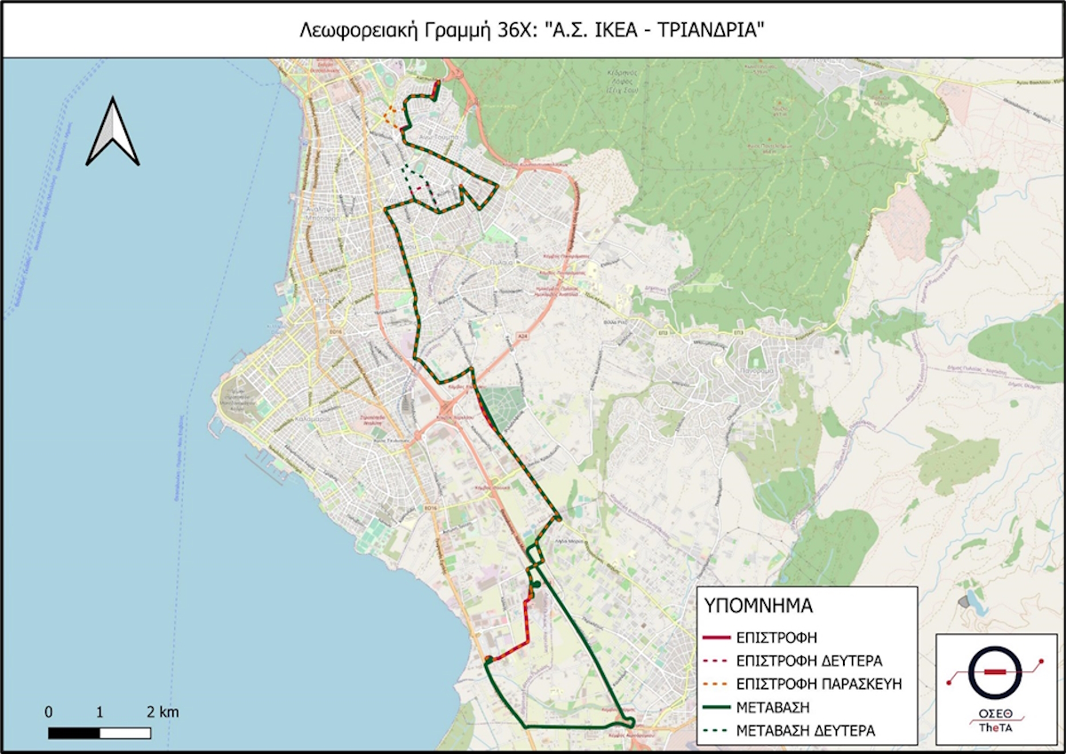 Θεσσαλονίκη: Τροποποίηση λειτουργίας λεωφορειακής γραμμής Νο 36 για την κάλυψη αναγκών λόγω του flyover