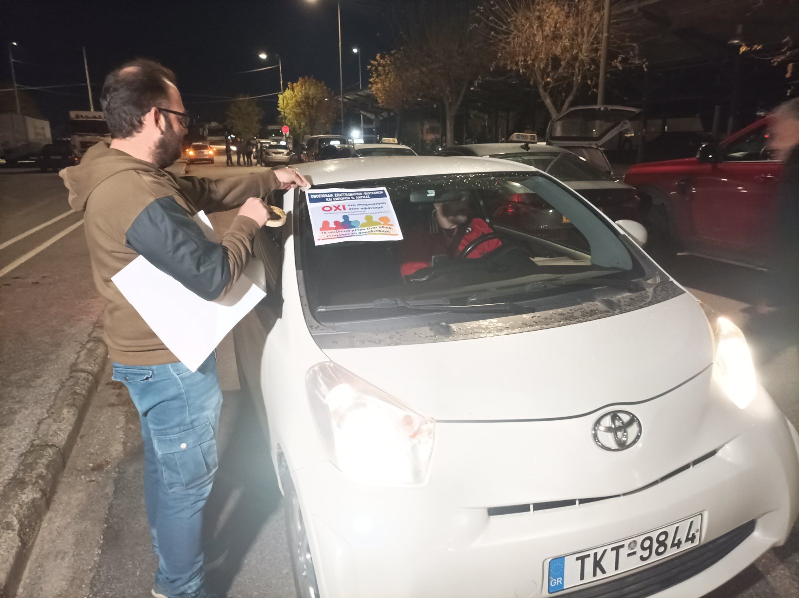 Ιδιοκτήτες ταξί Λάρισας: Θα κλιμακώσουμε τις κινητοποιήσεις μέχρι να αποσυρθεί το φορολογικό “έκτρωμα”