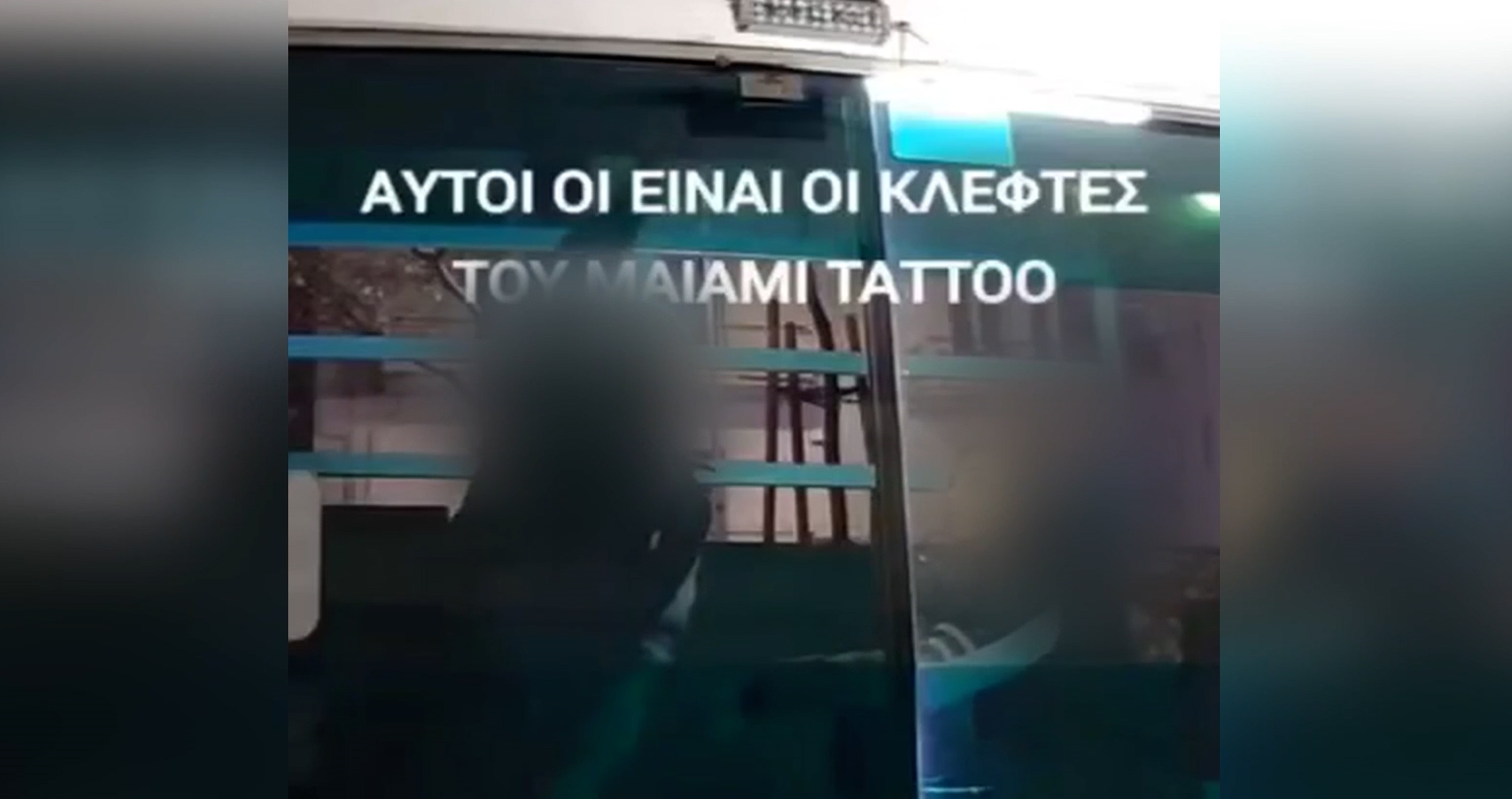 Θεσσαλονίκη: Βίντεο ντοκουμέντο από τη διάρρηξη σε στούντιο τατουάζ στην οδό Τσιμισκή