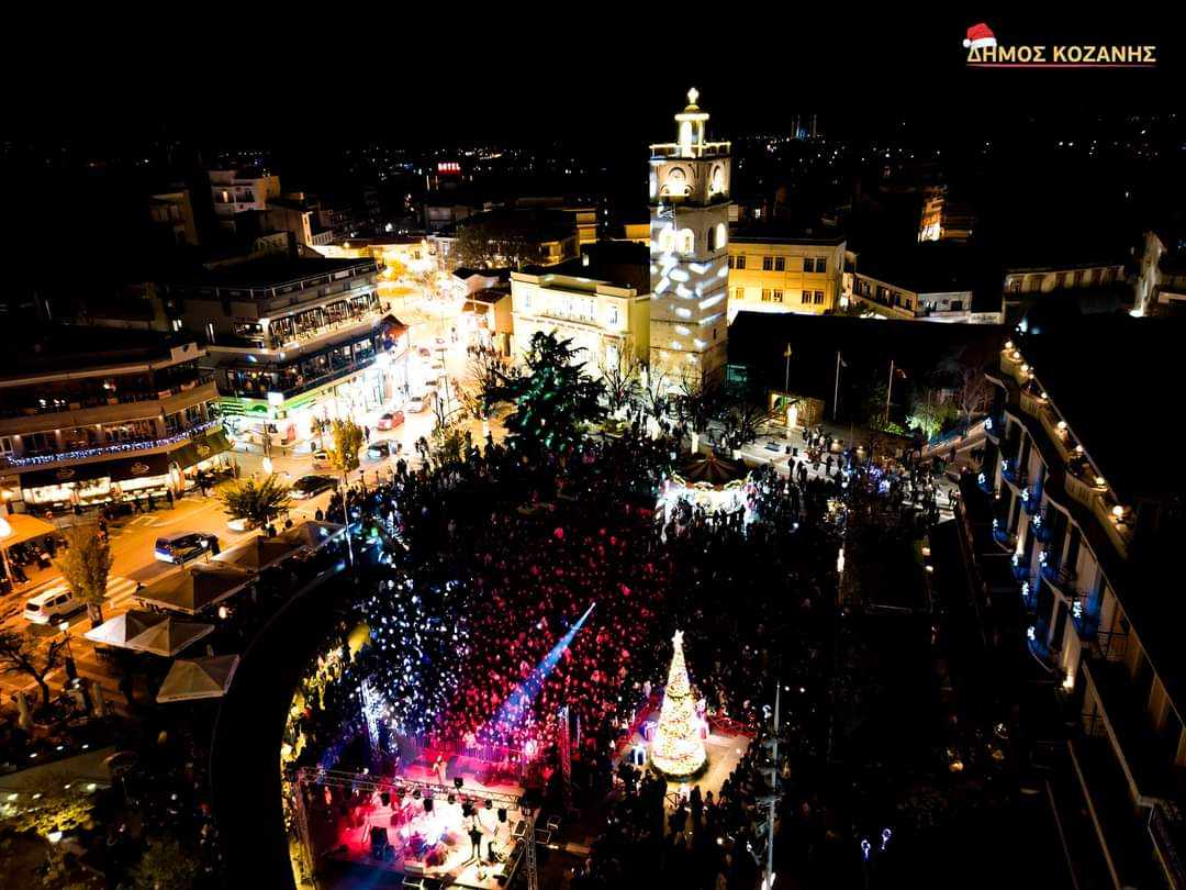 Κοζάνη: Πλήθος κόσμου στις εορταστικές εκδηλώσεις – Γιορτή και για το εμπόριο με “Λευκή Νύχτα”