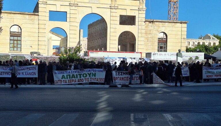 Χανιά: Μεγάλη η συμμετοχή των συνταξιούχων στο παγκρήτιο συλλαλητήριο