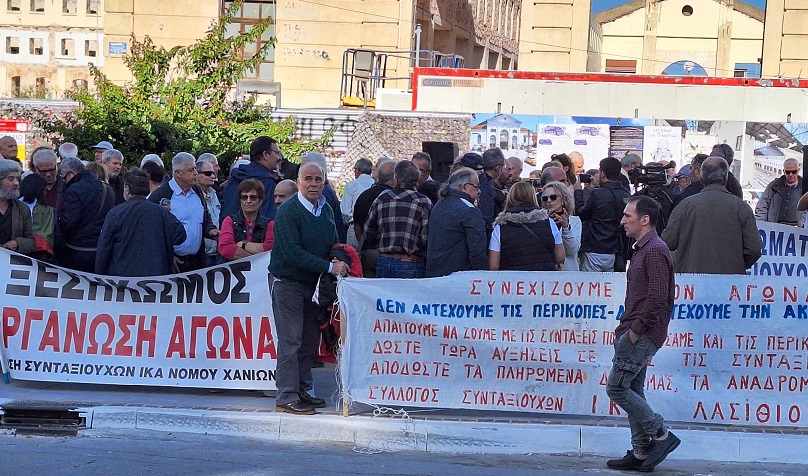 Χανιά: Μεγάλη η συμμετοχή των συνταξιούχων στο παγκρήτιο συλλαλητήριο