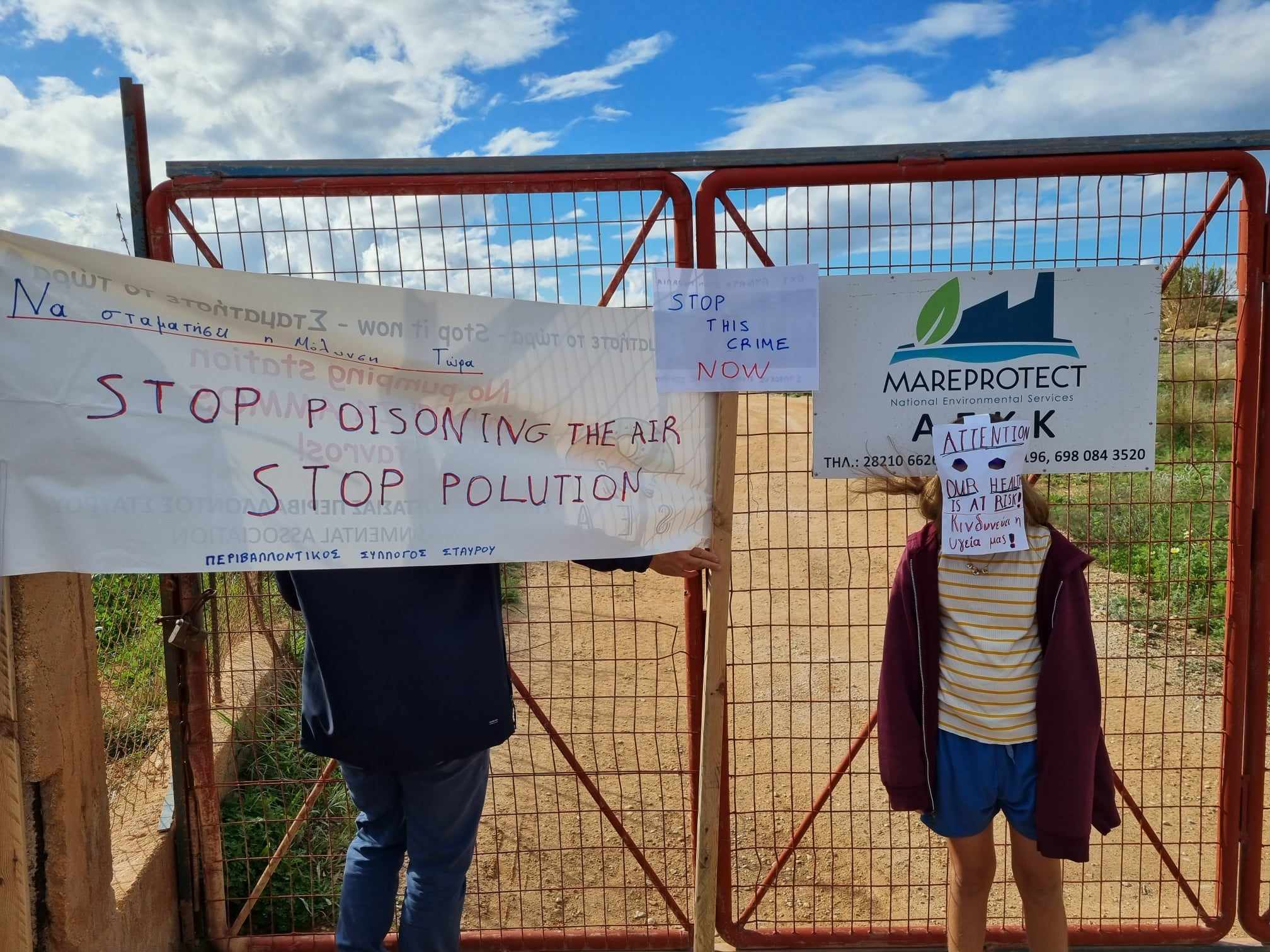 Συγκέντρωση διαμαρτυρίας για την περιβαλλοντική μόλυνση στο Ακρωτήρι Χανίων