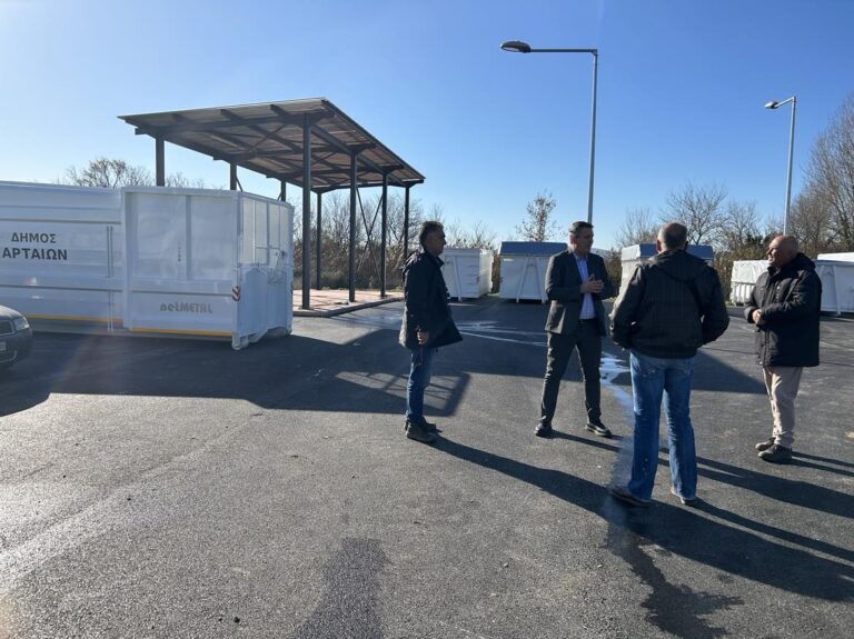 Άρτα: Ολοκληρώθηκε το πράσινο σημείο