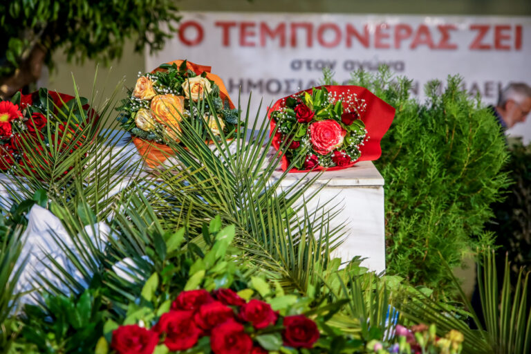 ΑΔΕΔΥ: Η θυσία του Νίκου Τεμπονέρα δεν πήγε χαμένη – 33 χρόνια μετά, οι εργαζόμενοι και η νεολαία συνεχίζουν τον αγώνα