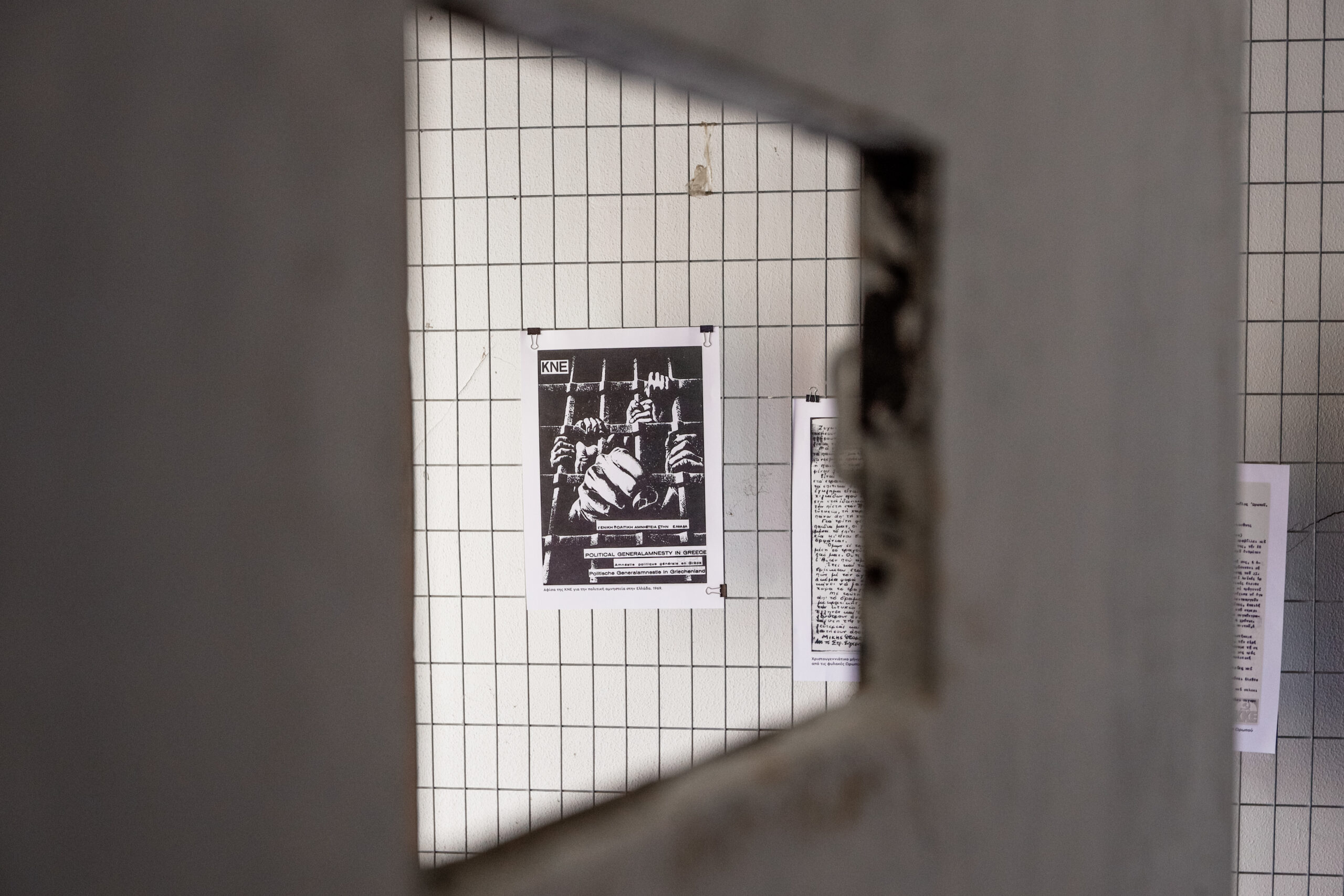 Εορταστικές κάρτες για τους κρατούμενους της χώρας από την γενική γραμματεία Αντεγκληματικής Πολιτικής
