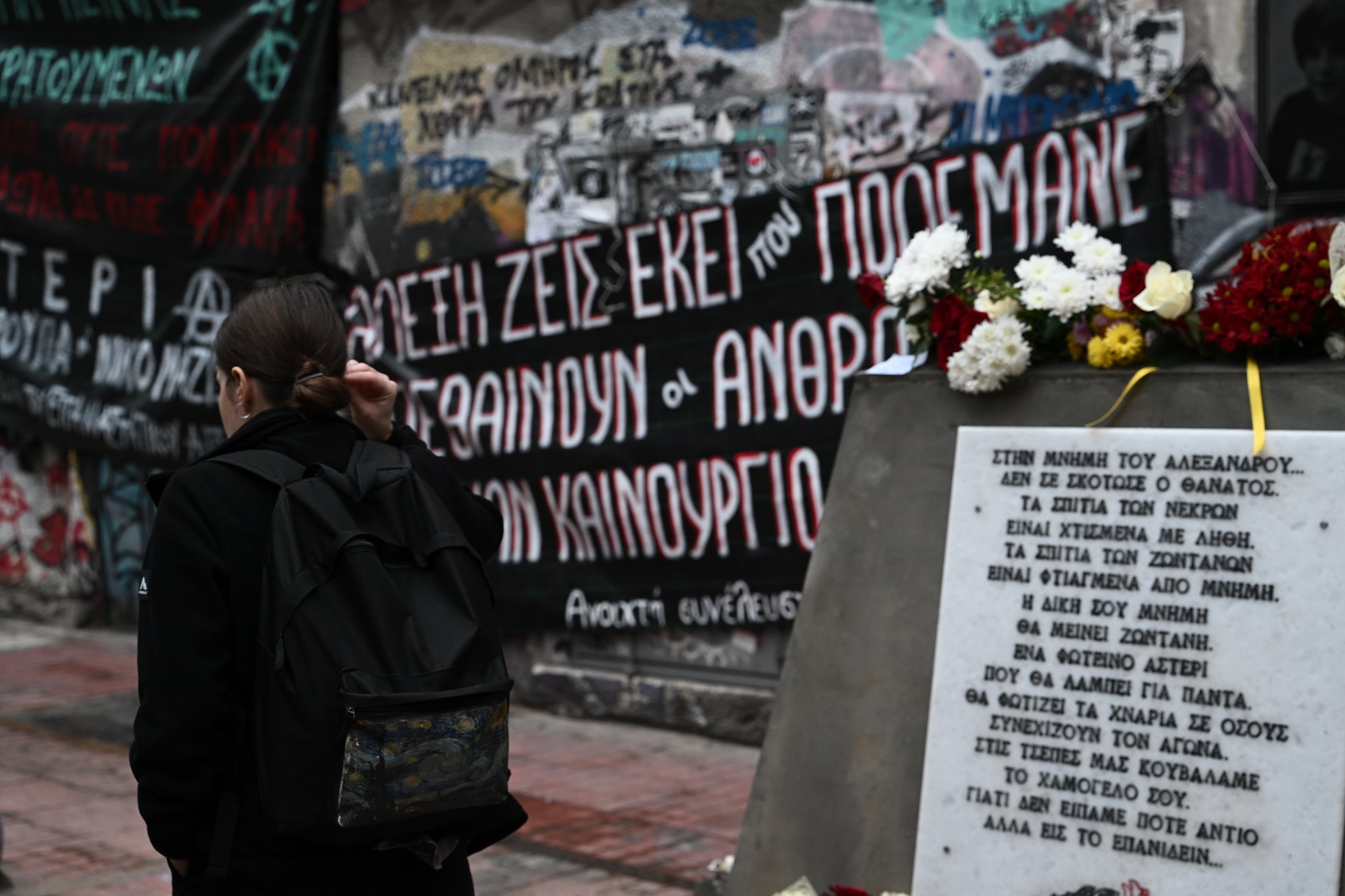 Δεκαπέντε χρόνια από τη δολοφονία Γρηγορόπουλου: Ξεκίνησε η πορεία προς τη Βουλή