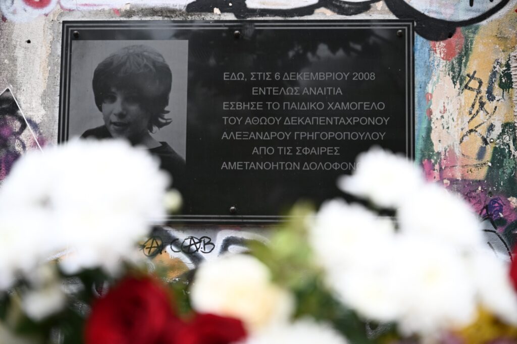 Πορεία για τα 15 χρόνια από τη δολοφονία Γρηγορόπουλου – Περιορισμένης έκτασης επεισόδια