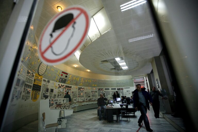 Βουλγαρία: Η Βουλή εκσυγχρονίζει με τεχνολογία ασφαλείας το πυρηνικό εργοστάσιο στο Κοζλοντούι