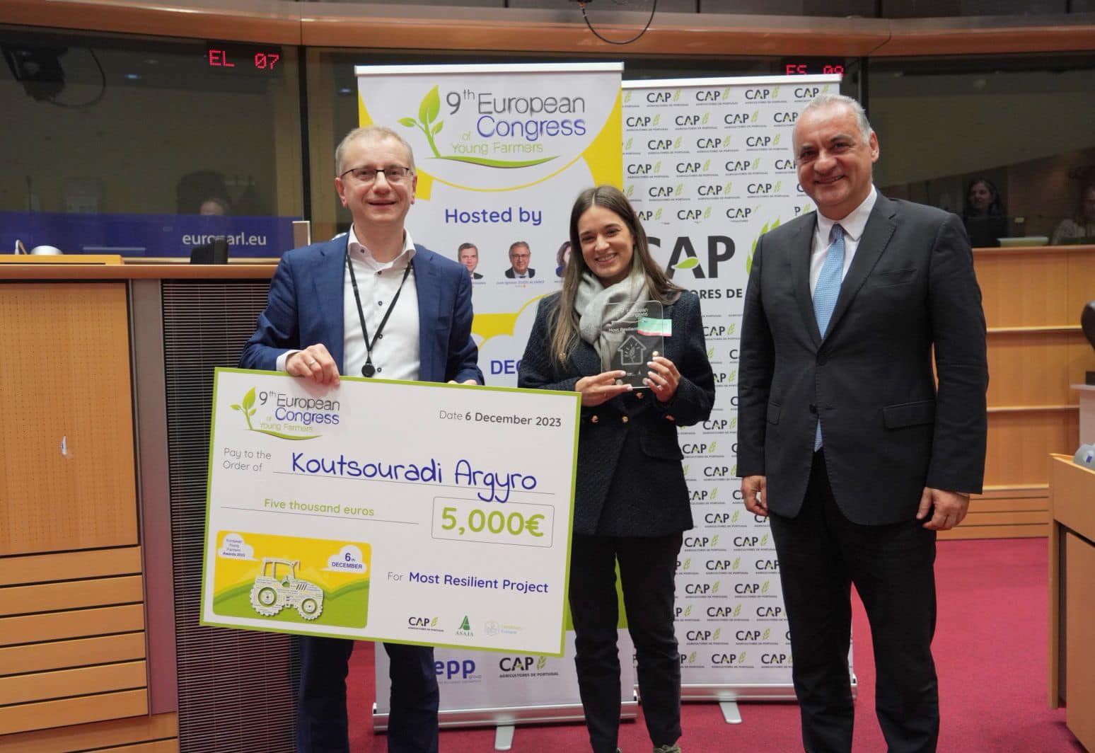 Η Χιώτισσα Αργυρώ Κουτσουράδη, Αγρότης της Χρονιάς στην Ε.Ε. - ertnews.gr